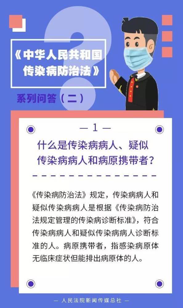 采取隔离措施期间，被隔离人有什么权利？